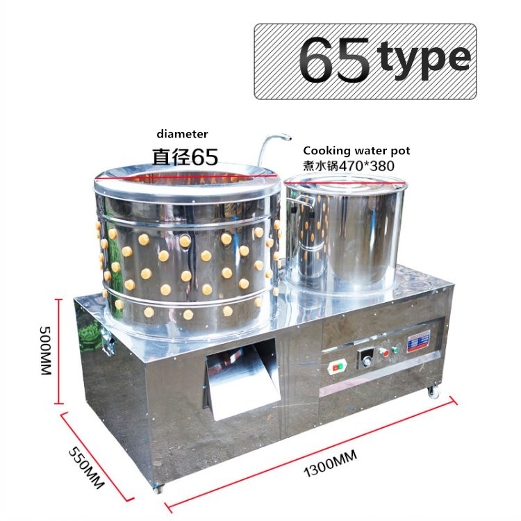 Chicken Defeathering Machine