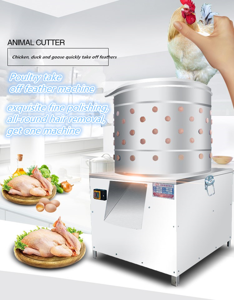 chicken Defeathering Machine