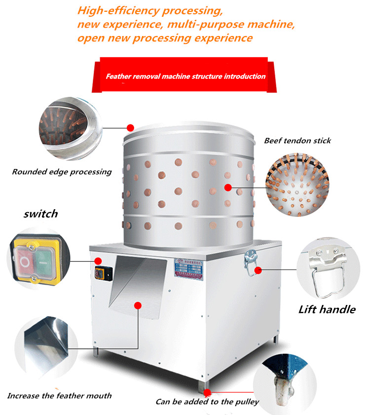 chicken feather remove equipment