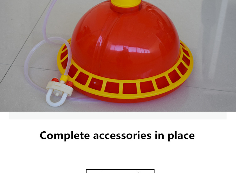 accessories of Plasson Bell Drinker