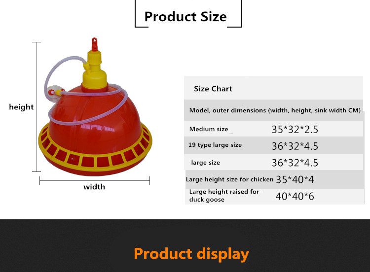 size of Plasson Bell Drinker