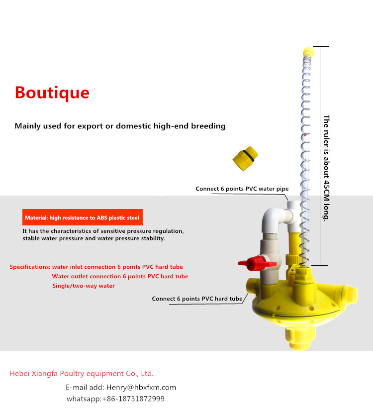 Water Regulator Valve boutique