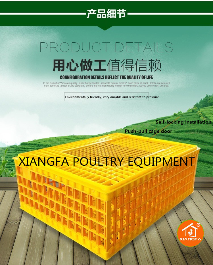 chicken transport basket cage